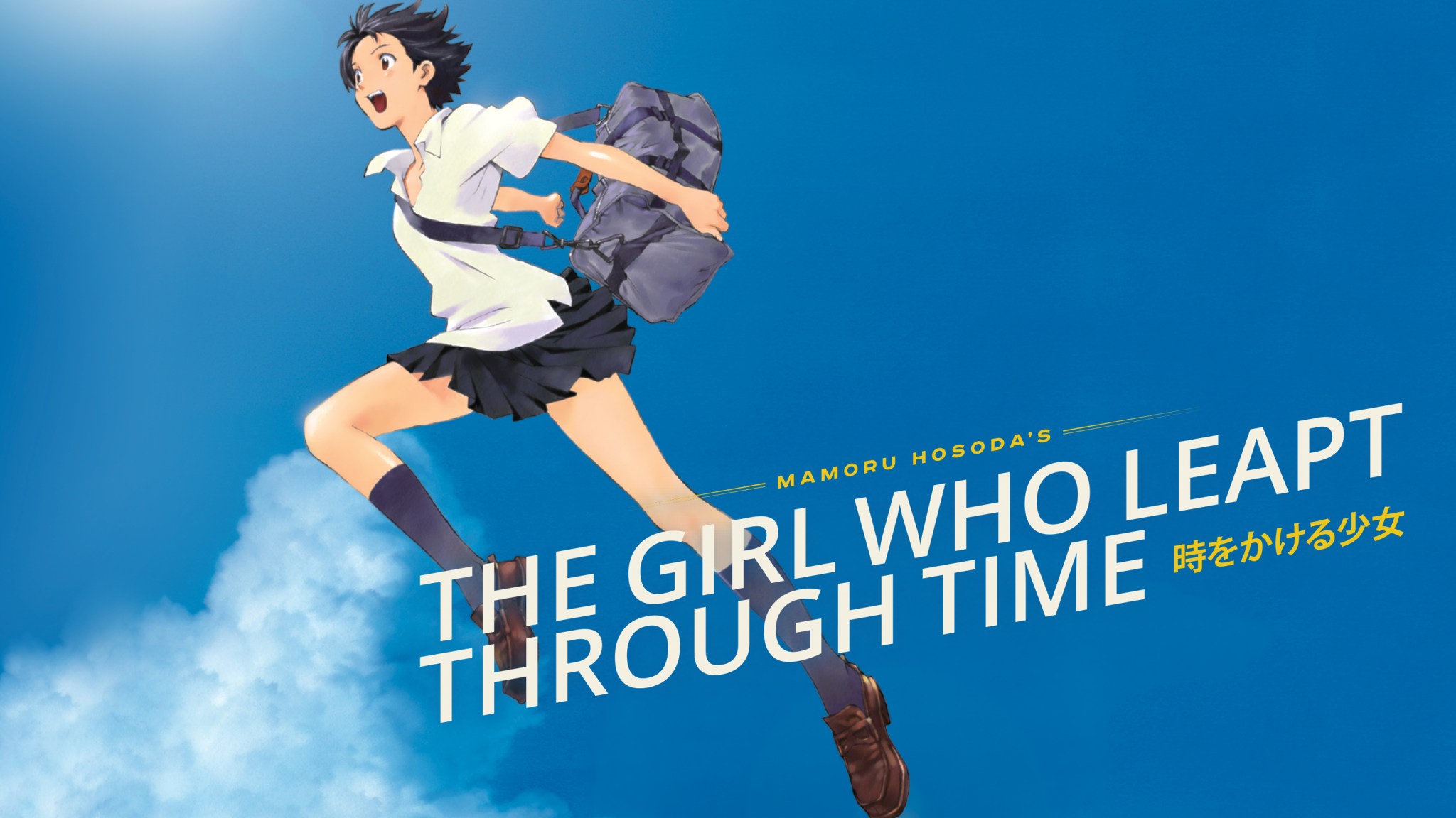 7 Anime Movies (Non-Ghibli Stand-alones) – Anime Rants